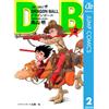 Akira Toriyama Dragon Ball 2 (Tascabile)