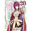 Naoha Fukuda Slave Magic Of Another World Demon King And Summoned Gi (Tascabile)