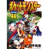 Hidenori Kusaka Pokemon Special (Tascabile)