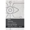 George Orwell 1984 (Teil Eins / Birinci Bölüm) (Tascabile) Deutsch Türkçe