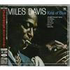 Miles Davis - Kind Of Blue (sacd/hybrid/dsd Mastering) - Cd