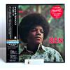 Michael Jackson Ben Blue Color Vinyl Japan LP 2026 con OBI Limited nuovo