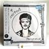 Bruno Mars The Romantic Japan Exclusive Limited Edition LP Vinyl with Obi New