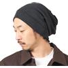 CHARM Berretto Uomo Hipster Oversize, Cappello Cotone Donna 100% Chemio con Cuciture A Vista, Cuffie per Dormire Lungo Slouch Moda Waffle e Reversibile Grigio Scuro