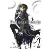 Jun Mochizuki PandoraHearts: Vol 2 (Tascabile) PANDORA HEARTS GN