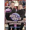 Serie Tv - Ant And Dec's Saturday Night Takeaway 2 - The Best Of Series 3 - D...