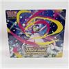 Pokemon Center Mega Symphonia Set Box JAP japanese SEALED NUOVO