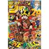 Weekly Shonen Jump 7/27 33 2026 - Jpn Magazine - One Piece Card Promo P-159