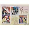Prophila Collection Sao Tome E Principe 4165-4168 Minifoglio (Completa Edizione) MNH ** MNH 2009 Morte di Michael Jackson (Francobolli per i Collezionisti) Musica/Danza