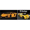 Pocher LAMBORGHINI AVENTADOR YELLOW KIT 1:8 Pocher Auto Stradali -I- Modellino Nuovo