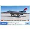 Hasegawa F-16CM FIGHTING FALCON MAIDEN FLIGHT KIT 1:48 Hasegawa Kit Aerei -I- Modellino N