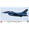 Hasegawa MITSUBISHI F-2B 3SQ VEER GUARDIAN 23 KIT 1:48 Hasegawa Kit Aerei -I- Modellino N