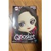 BANPRESTO Q posket Demon Slayer Muzan Kibutsuji Figure Aver Qposket Banpresto New JP