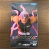SEGA Demon Slayer Uzui Tengen Figure FIGURIZMα Fierce Battle Sega Prize nuovo...