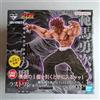 BANPRESTO Ichiban Kuji Baki Last One Prize: figura Yujiro Hanma Bandai Japan