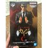 BANPRESTO Figura tuta nera Ichiban Kuji Kaiji Narakuroku C Prize C