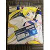Sailor Moon Cosmos Visual Towel Prize A Ichiban Kuji Holy Lights Collection N JP