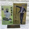 System Service Co., Ltd. Jujutsu Kaisen Kento Nanami Toge Inumaki Figure Set Gym Uniform Zenryoku Zouk JP