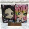 BANPRESTO Q posket Demon Slayer Muzan Kibutsuji Mitsuri Kanroji Figure A Set Qposket JP