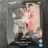 BANPRESTO Dragon Ball Z History Box vol.11 Ultimate Gohan Bandai Japan figura autentica