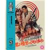 Toy Robot Video Manhunt (Blu-ray) Ken Takakura (PRESALE 19/10/2026)