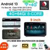 OEM Lettore multimediale automatico, display a 9 zolle, installazione plug-and-play, HPW-45-4G64G