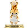 Mofusand Peluche pupazzo personaggio gatto giraffa Nyan Mofusand Potetama nuovo Giappone