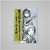 Doujinshi Sengoku Yoko Hidemoji Design Book 1 Art Book B5/28P 2025 Jikkuri