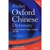 OUP China Pocket Oxford Chinese Dictionary: English-chinese / Chinese-english