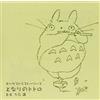 Orchestra Stories My Neighbor Totoro CD sigillato Joe Hisaishi Studio Ghibli