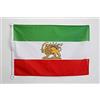 AZ FLAG Bandiera Nautica Iran antica 90x60 cm Anelli Plastica | Uso esterno e nautico bandiera nautica iraniana resistente alle intemperie con doppie cuciture e bordi rinforzati