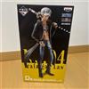 RARA ONE PIECE Kuji The Best Edition Trafalgar Law Figure from JAPAN