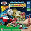 Takara Tomy Arts Il motore Thomas the Tank brilla! Portachiavi leggero 3 set completi 7 tipo...