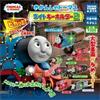 Takara Tomy Arts Il motore Thomas the Tank brilla! Portachiavi leggero 2 set completi 7 tipo...