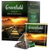 Greenfield Tea, Rich Ceylon, 20 Count by Greenfield