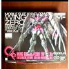 Bandai Gundam Base Limited MG Wing Zero EW Ver.Ka ricircolo rosa fluo