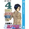 Taito Kubo [Bleach 4] (Tascabile)