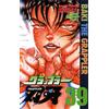 Keisuke Itagaki Grappler Baki 39 (Tascabile)