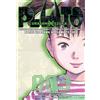 Takashi Nagasaki Pluto: Urasawa X Tezuka 3: Der Sci-Fi-Thriller dem (Tascabile)