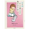 Hideyoshi Matsumo Having Both A Dog And A Cat Makes Every Day Fun ( (Tascabile)