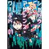 Ami Goshiki Shadow Assassins World -Although I Am Not In The Shadows (Tascabile)