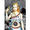 Junji Ito Ether Village: Phantom Zone Season 2 (Tascabile)