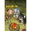 Seta U I Want To Be A Powerhouse Behind The Scenes! Shadow Gaden (4) (Tascabile)