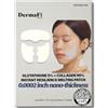Produco DermaFi, maschera facciale con glutatione 5% + collagene 95%, resilienza istantanea, confezione da 7 pezzi