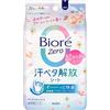 Bioré Zero Deodorante Sheets, elegante profumo floreale, 20 fogli, salviette per il corpo per la cura quotidiana di freschezza