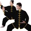 HFCY Tai Chi Uniforme Uomo Abbigliamento da Mattina per Esercizi Kung Fu E Arti Marziali Donna Abiti da Arti Marziali Wing Chun Tute da Ginnastica,Black 1-M