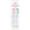 Zebra Pen ZEBRA Mildliner WKT7-3C-N - Penna a fluorescenza (3 colori leggermente fluorescenti)
