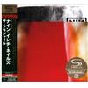 PSP Co Ltd Fragile (Jpn) (Rmst)
