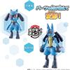 TAKARA TOMY Pokémon Cambia Trasformazione Giocattolo Riolu a Lucario Figura 2026 NUOVO