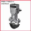 PGYTECH: supporto a bullone a U per tubi da 12,7 a 33 mm, compatibile con fotocamere sportive, smartphone e biciclette/veicoli.